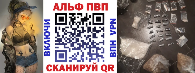 Где купить наркотики Дивногорск ГАШИШ ссылка на мегу как войти МДМА МАРИХУАНА Мефедрон КОКАИН