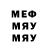 МЕТАДОН белоснежный Mellicasso