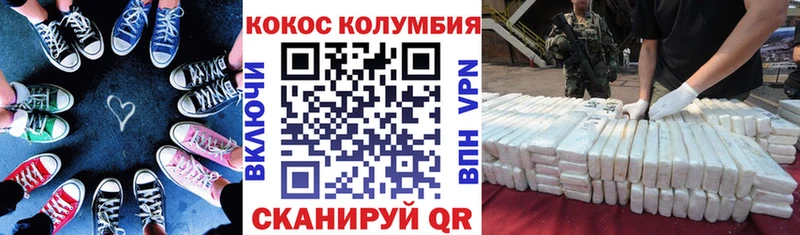 mega зеркало  Дивногорск  Cocaine FishScale 