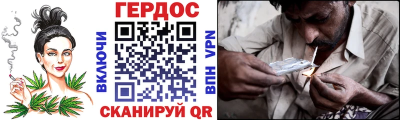 ГЕРОИН хмурый  Дивногорск 