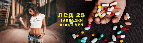 альфа пвп VHQ Покачи