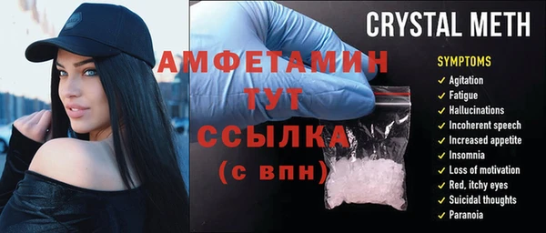 гашик Покровск