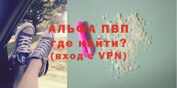 бошки Абаза
