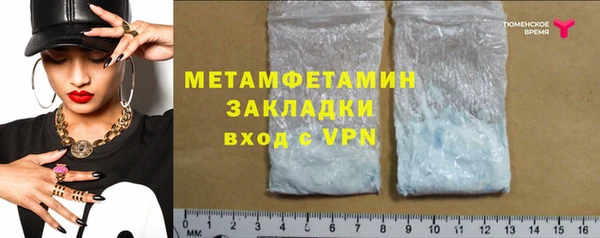 дживик Абдулино