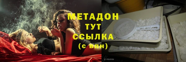 бошки Абаза