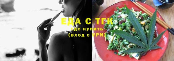 бошки Абаза