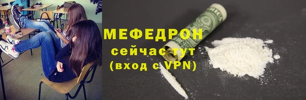 альфа пвп VHQ Покачи