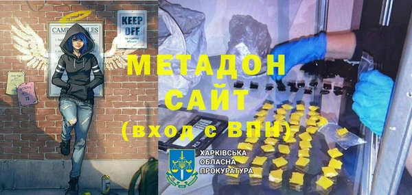 дживик Абдулино