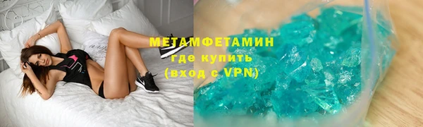 гашик Покровск