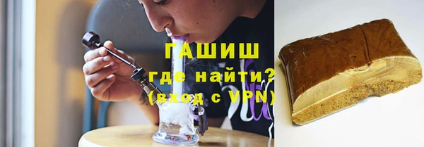альфа пвп VHQ Покачи