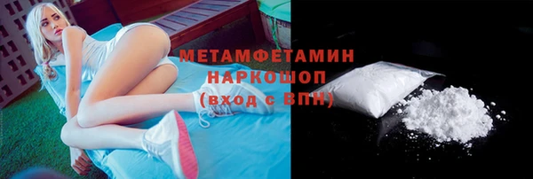 альфа пвп VHQ Покачи