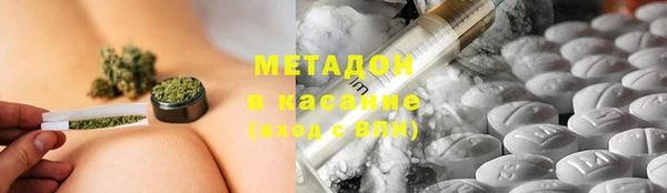 бошки Абаза