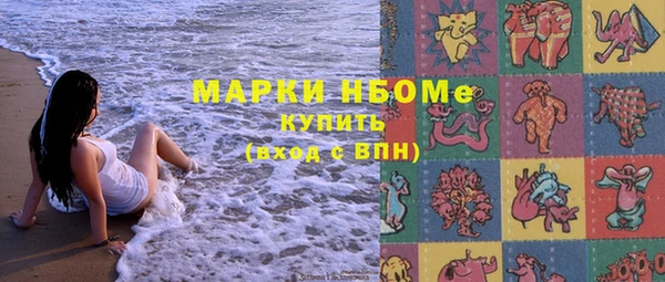 гашик Покров