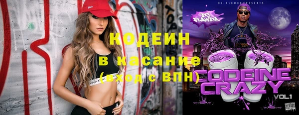бошки Абаза