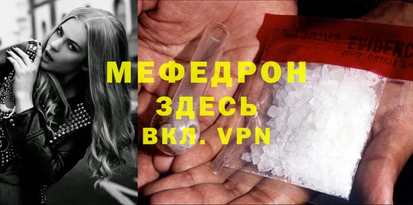 гашик Покровск