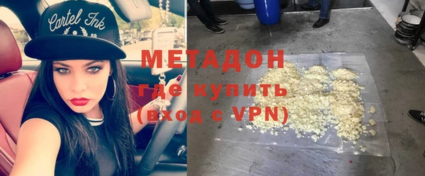 бошки Абаза