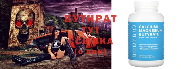 гашик Покров