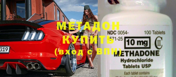 бошки Абаза