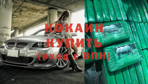 гашик Покровск