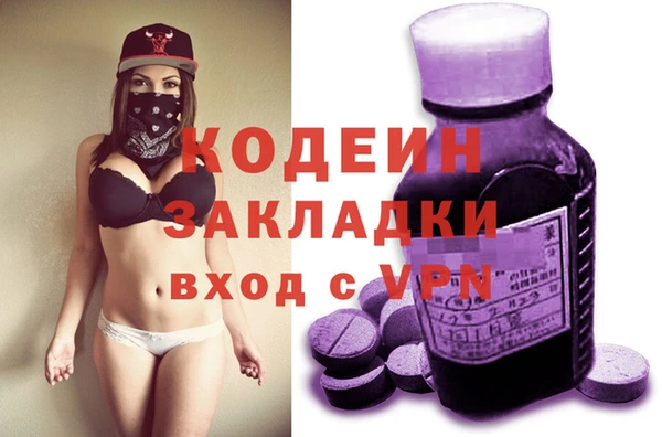 альфа пвп VHQ Покачи
