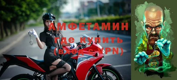 бошки Абаза