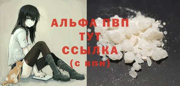 бошки Абаза