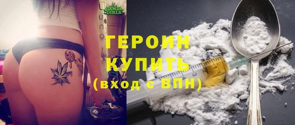 бошки Абаза