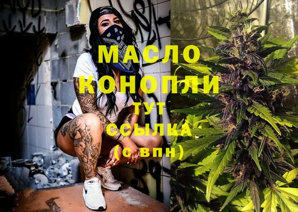 COCAINE Абинск