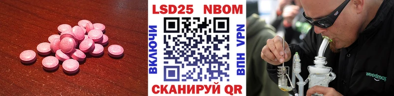 цены   Дивногорск  ЛСД экстази кислота 
