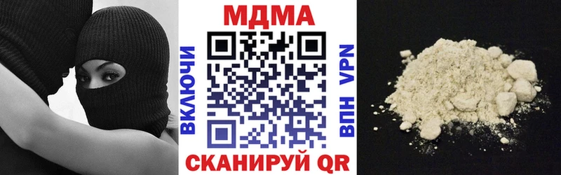 где найти наркотики Дивногорск MDMA Molly