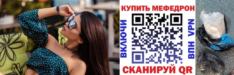 Меф VHQ  Дивногорск 