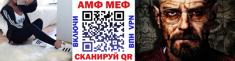 МЕТАМФЕТАМИН мет  хочу   Дивногорск 