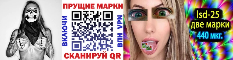 Марки N-bome 1500мкг  blacksprut зеркало  Дивногорск 