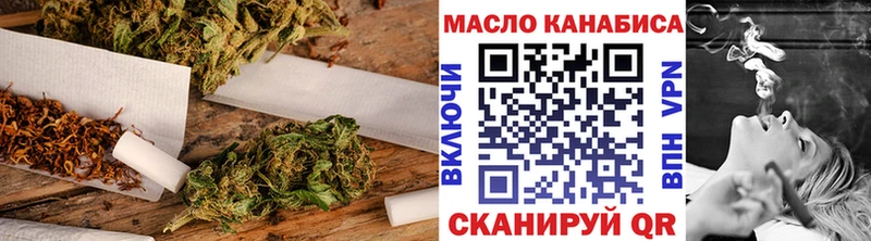 где можно купить   Дивногорск  Дистиллят ТГК вейп 